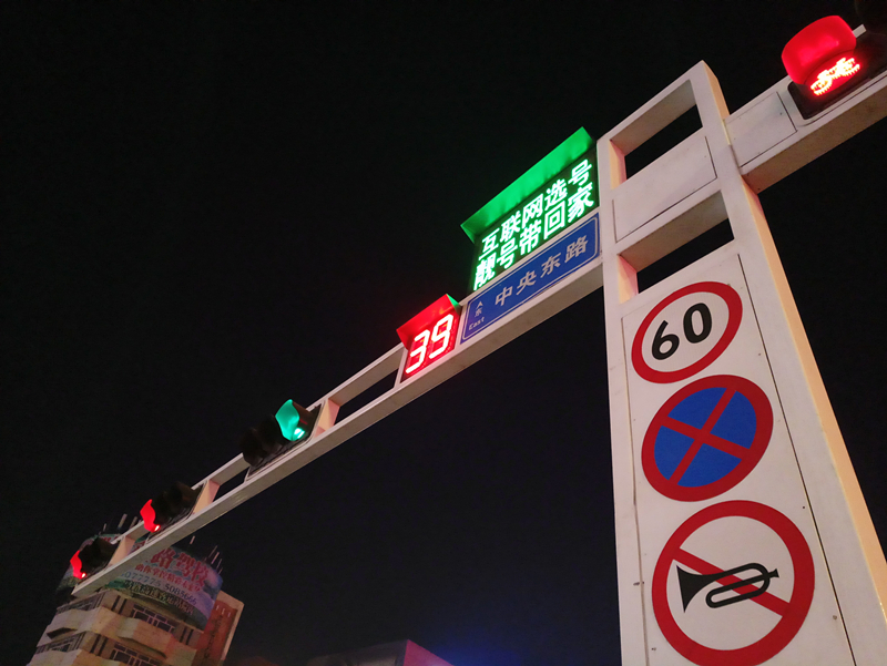 魅族mx6更换总成教程,魅族mx6和note6