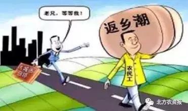 返乡创业建公司,返乡创业