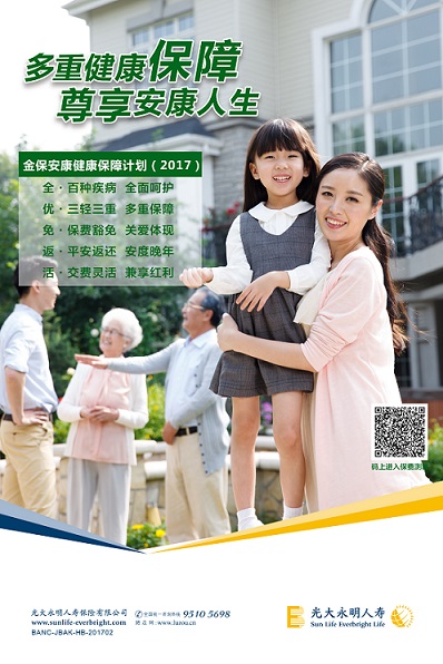 买保险观察期多重要？这个案例告诉你！