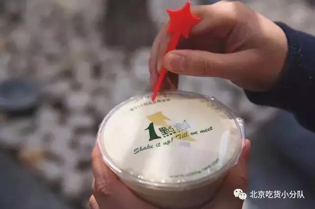 红遍南方的1点点终于来北京了!