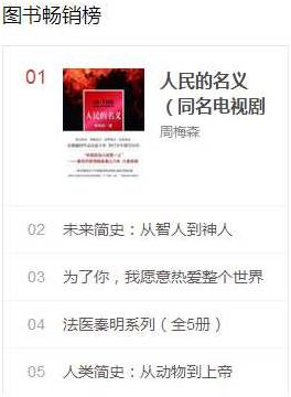 豆瓣高评分反腐电视剧,豆瓣评分9.5黑社会