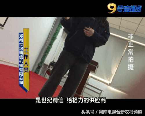 58同城速聘靠谱么,招聘骗局招聘套路揭秘避坑找工作