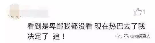 邓超为什么叫鹿晗儿子,邓超在跑男叫鹿晗儿子第几期