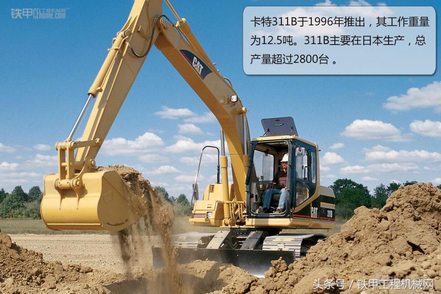 卡特彼勒最大挖机,卡特彼勒最小的挖掘机