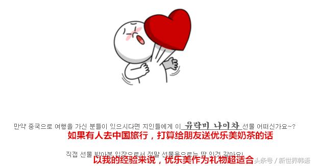 韩国人眼中的中国国货,韩国人眼中的中国食物