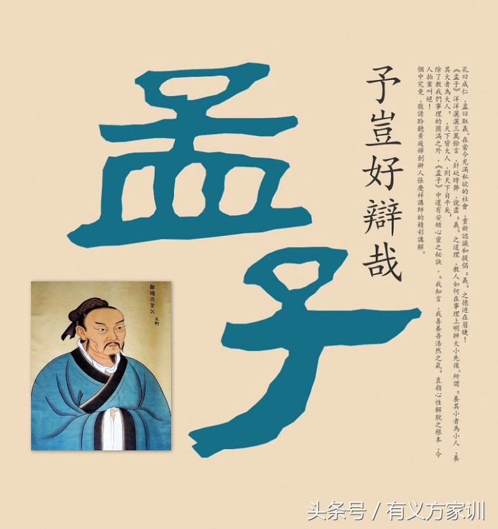 怀澄园语深度解析,澄怀园语经典语录