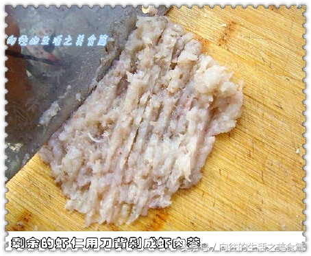 水晶虾饺球怎么做,虾滑水晶虾饺的做法