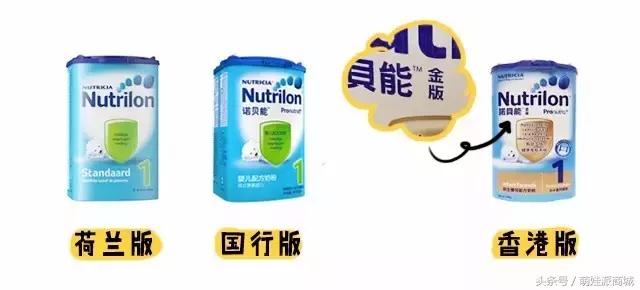 港版奶粉哪个比较推荐,惠氏港版奶粉和国内奶粉区别