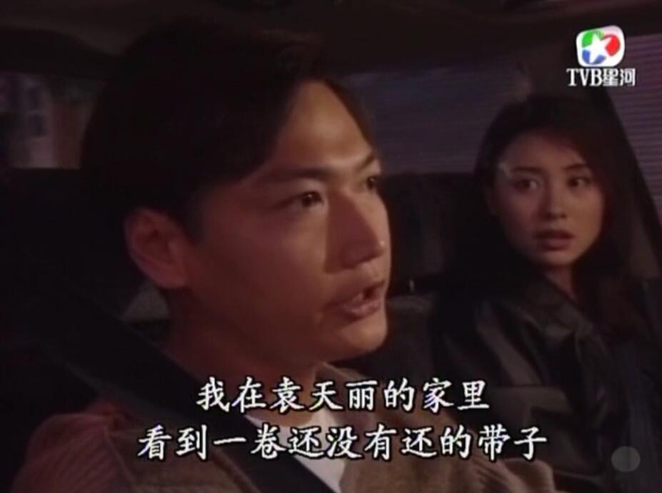 刑事侦缉档案袁天丽马成昌第五集,刑事侦缉档案袁天丽