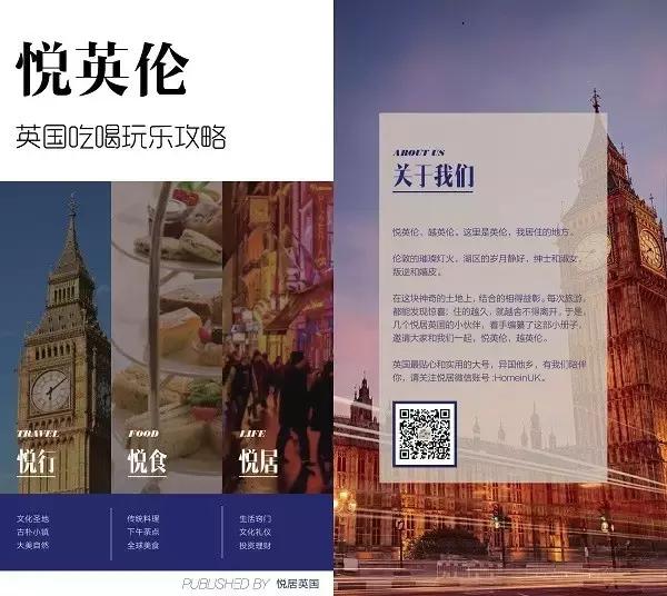 英国梅姨2019,英国梅姨最新消息