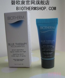 碧欧泉女士蓝源精华露,碧欧泉全新护肤精华露