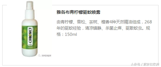 欧洲儿童秋冬用品品牌排行榜,欧洲宝宝用品大全