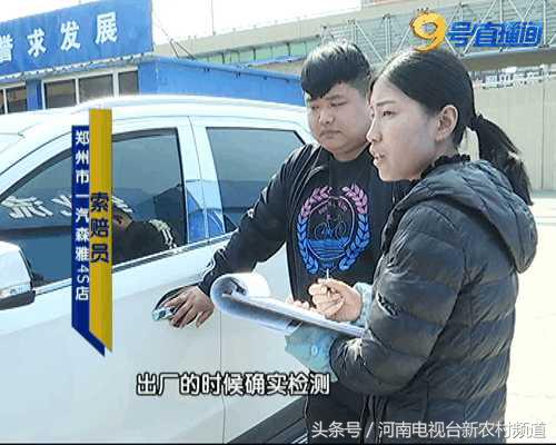 一汽森雅r7发动机故障灯,一汽森雅r7上锈严重