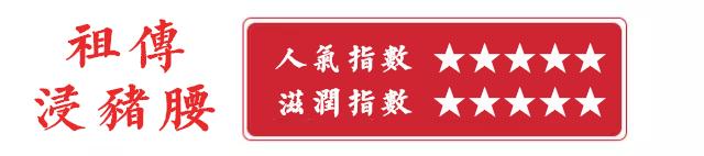 「鱼翅捞饭」震撼出席!一顿胜过十针玻尿酸,不到¥50就能吃?