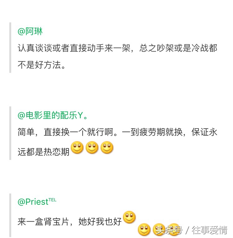 如何克服恋爱中的焦虑,如何应对恋爱疲劳