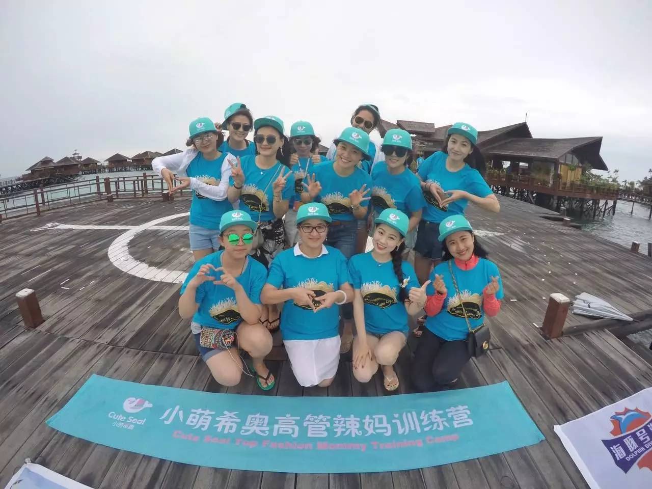 到底辣妈们在马布海洋日有多惬意？看视频就知道了！