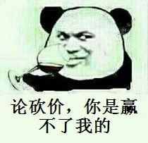 实体店购电脑指南——套路与反套路