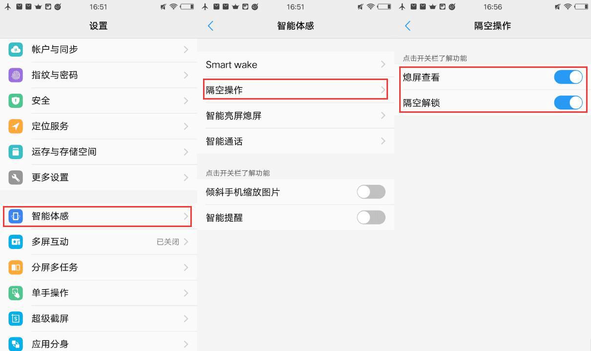 vivoiqooneo5手机使用技巧,vivo手机使用有哪些小技巧