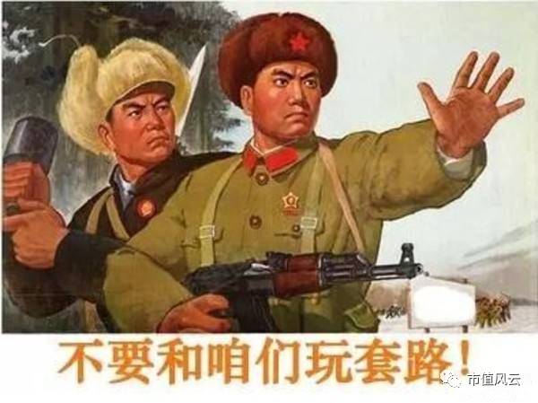 山东科达股份家族化“割韭菜”：父子接力，专注套路13年