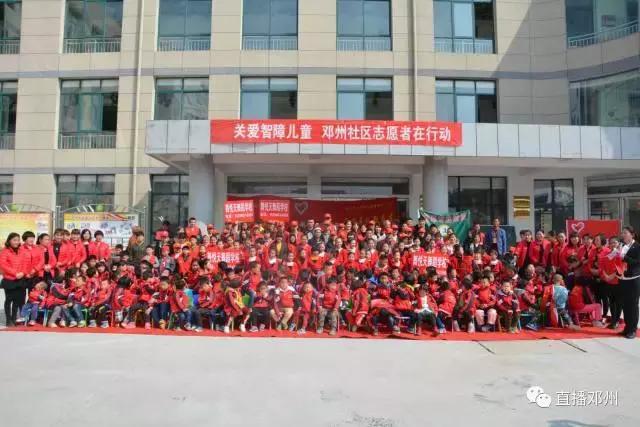 残疾儿童康复中心志愿者活动,志愿者为乡村儿童送温暖