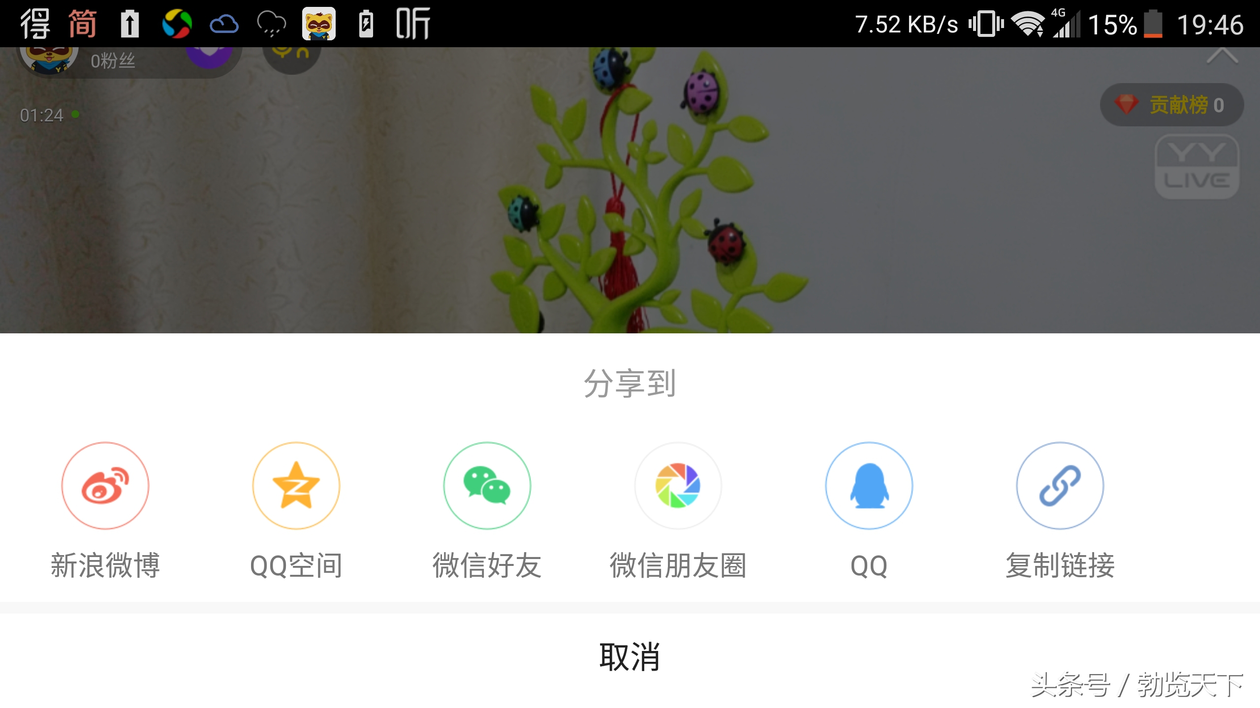 yy直播平台的功能介绍,yy直播最近怎样