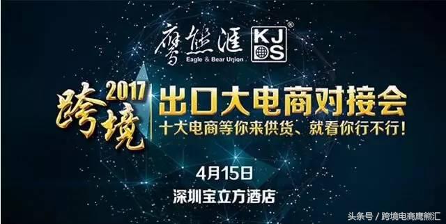 跨境电商tb和tc有什么区别,ldsd是什么