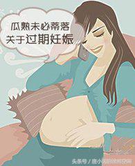 超过预产期12天,适时干预还是顺其自然?西医与中医的遭遇战