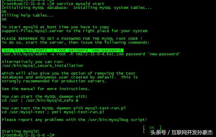 不知名博主金山云大米主机体验日志