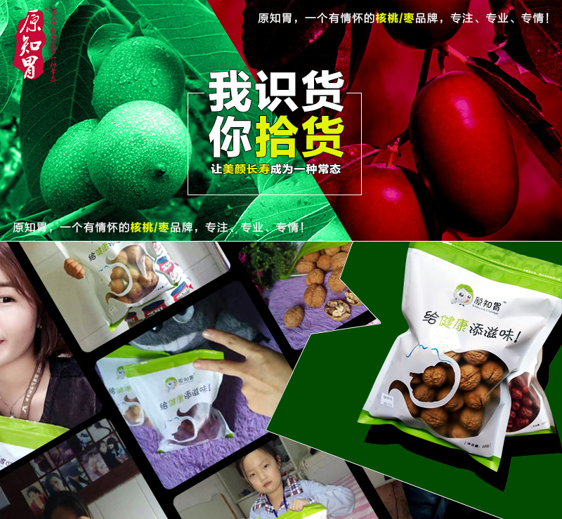 美颜红枣糕做法,补血养颜红枣糕的做法