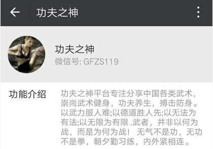 道家传统武术详解，动态教学！武术教会你如何提升自己的学习力！