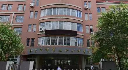 哈尔滨初四一模第一是哪个学校的,哈尔滨重点中学排名一览表