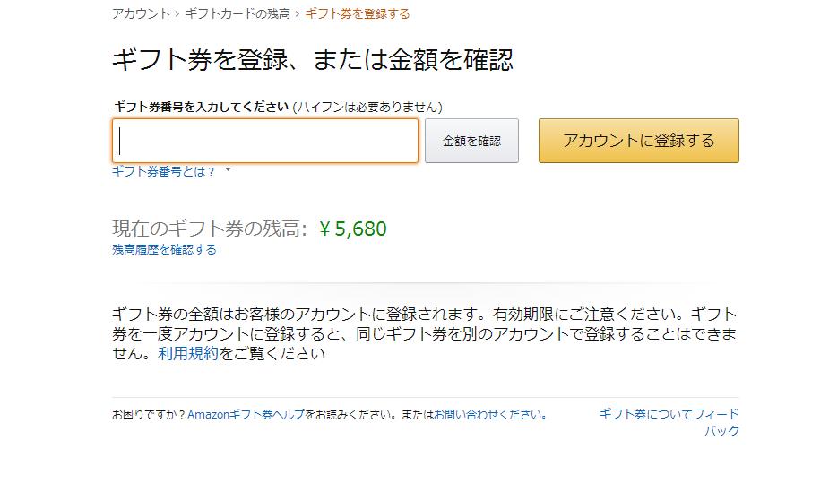 亚马逊日本站税怎样能便宜点,日本亚马逊价格设置技巧