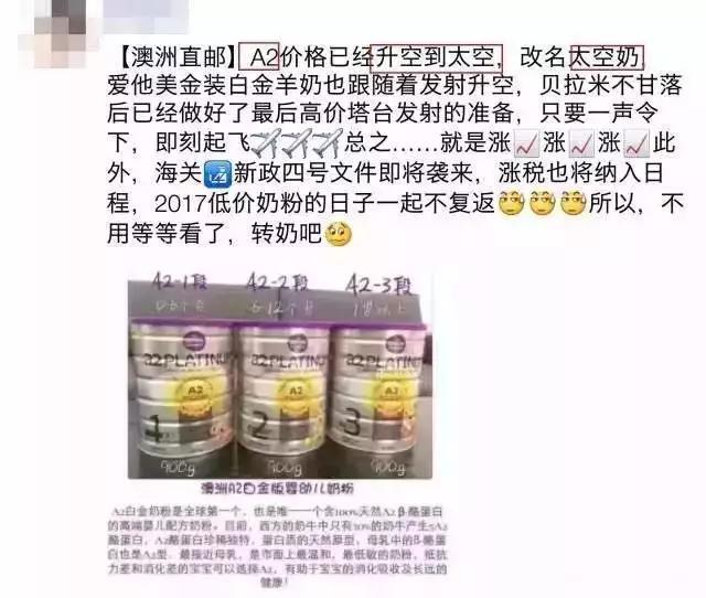 澳洲俩情侣买奶粉被白人打,澳洲华人抢奶粉大打出手