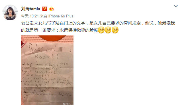 看到刘涛女儿的英文，再反观甜馨，总算知道为什么都说她情商高了