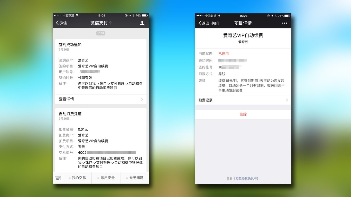 小身材大能量,爱奇艺电视果测评