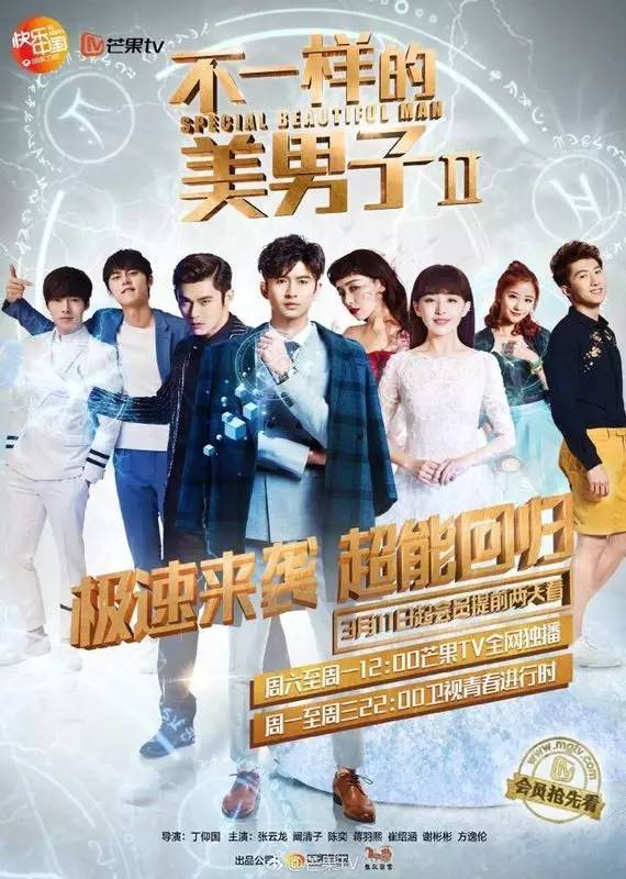 杨幂签约艺人选秀,杨幂签约的男歌手