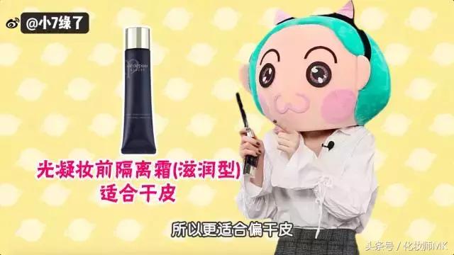 最好用的隔离霜测评,公认好用的隔离霜