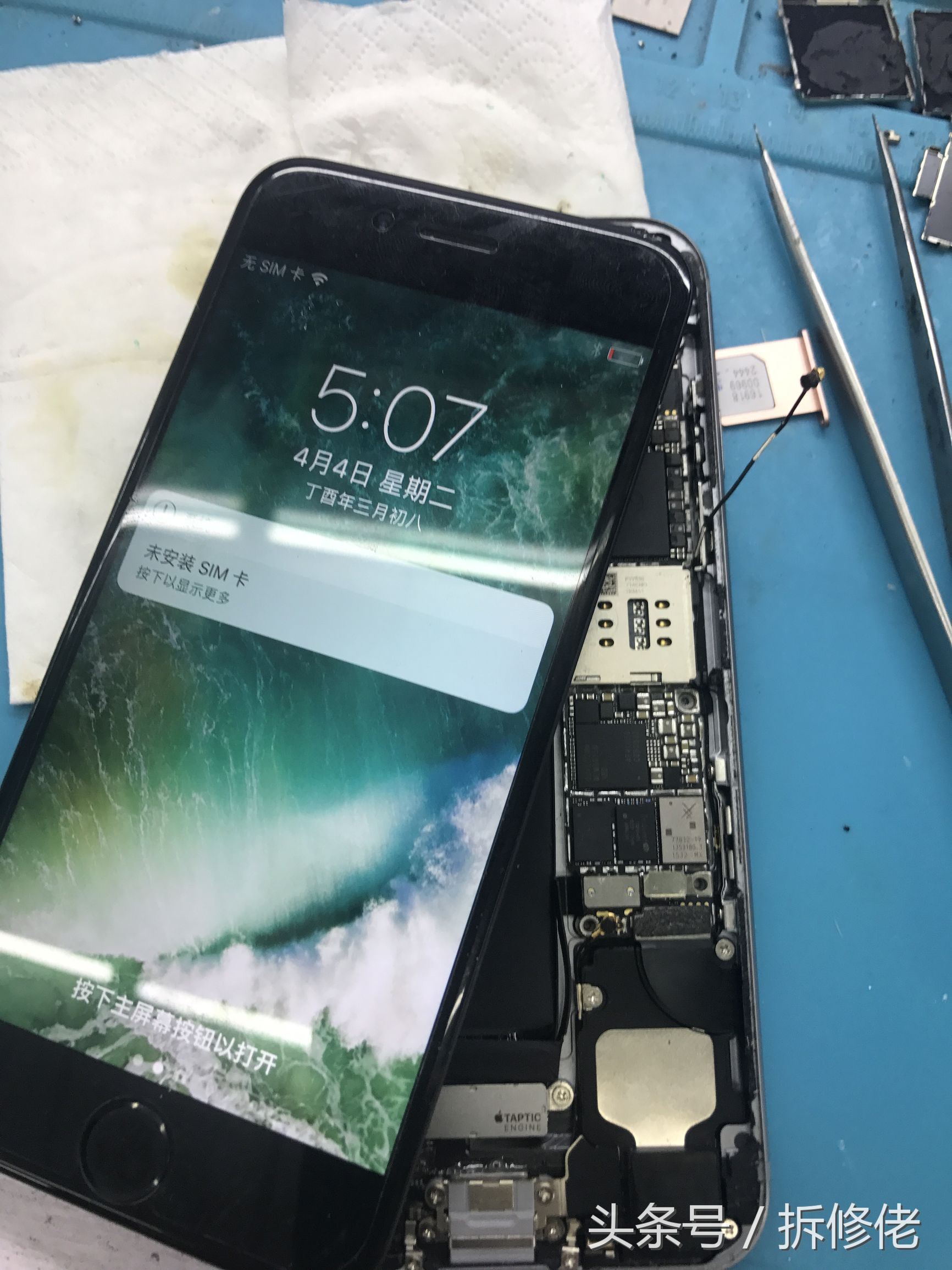 6s搬主板教程,苹果主板变形可以维修吗