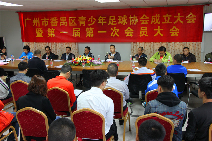 广州市番禺区青少年足球协会,广州市番禺区少年足球比赛