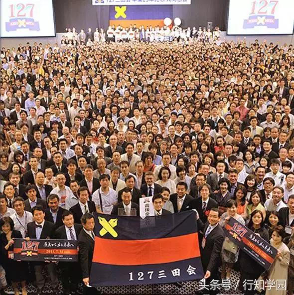 庆应义塾大学本科生,一本正经的介绍