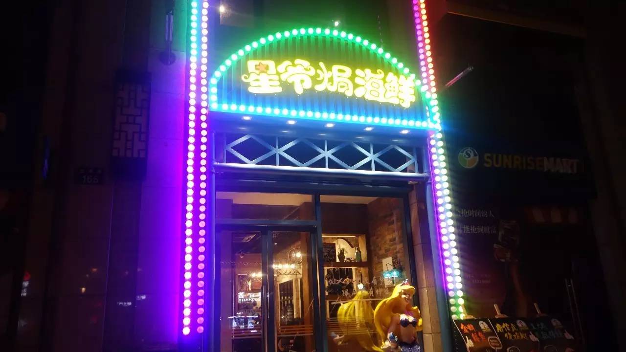 我的宁波,舟山吃住哪里便宜