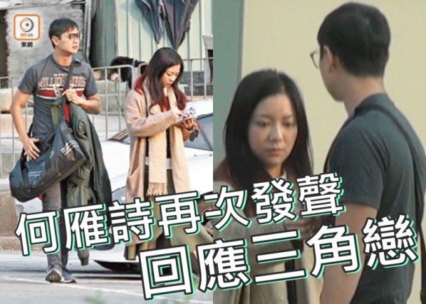 《与谍同谋》的第一男主角，陷入瞒婚、三角恋，伤害的是女方？