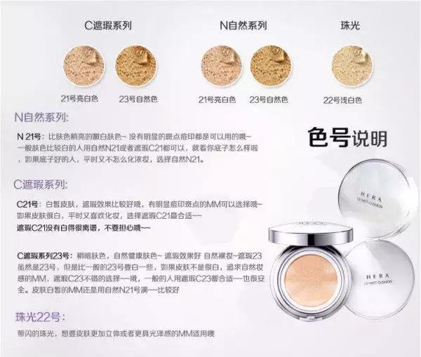 气垫BB搭配什么用,气垫bb的正确用法