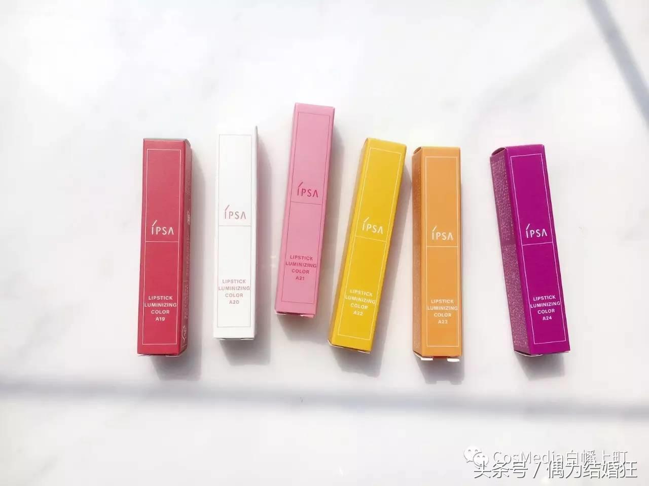 ipsa茵芙莎唇膏,ipsa唇膏c01