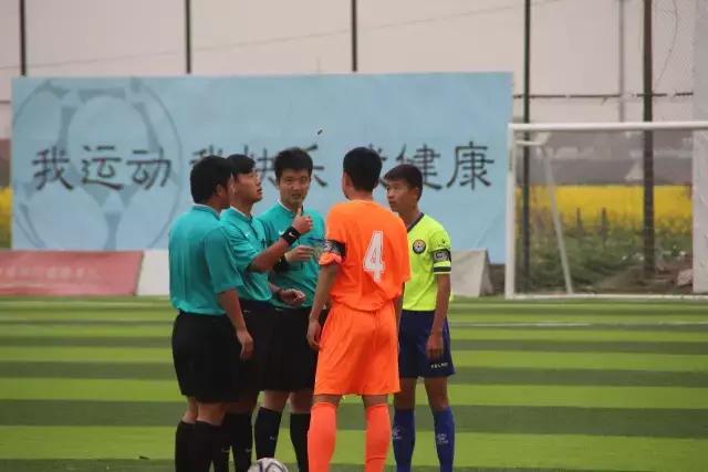 恒大u14足球,恒大u14足球罢赛