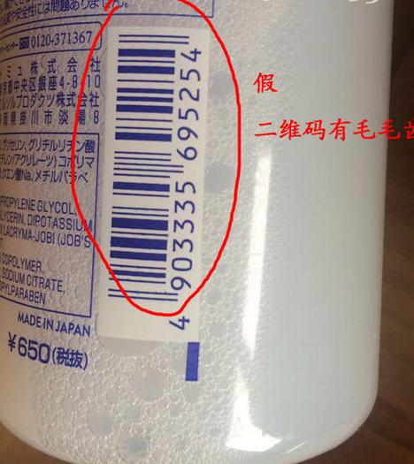 薏仁水怎么看真假鉴别图,娥佩兰薏仁水真假三种版本区别