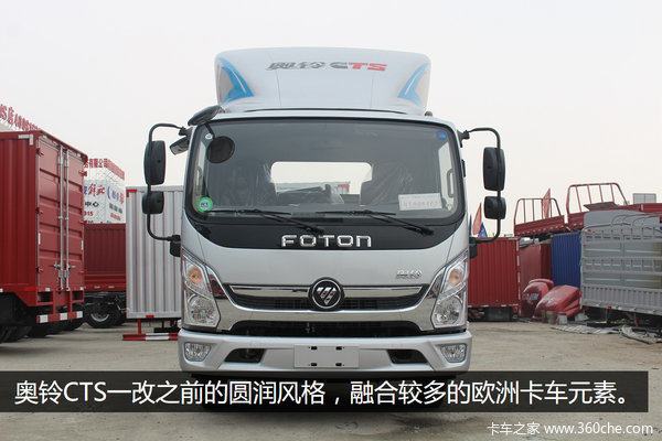 奥铃cts超级栏板轻卡,奥铃cts超级轻卡报价