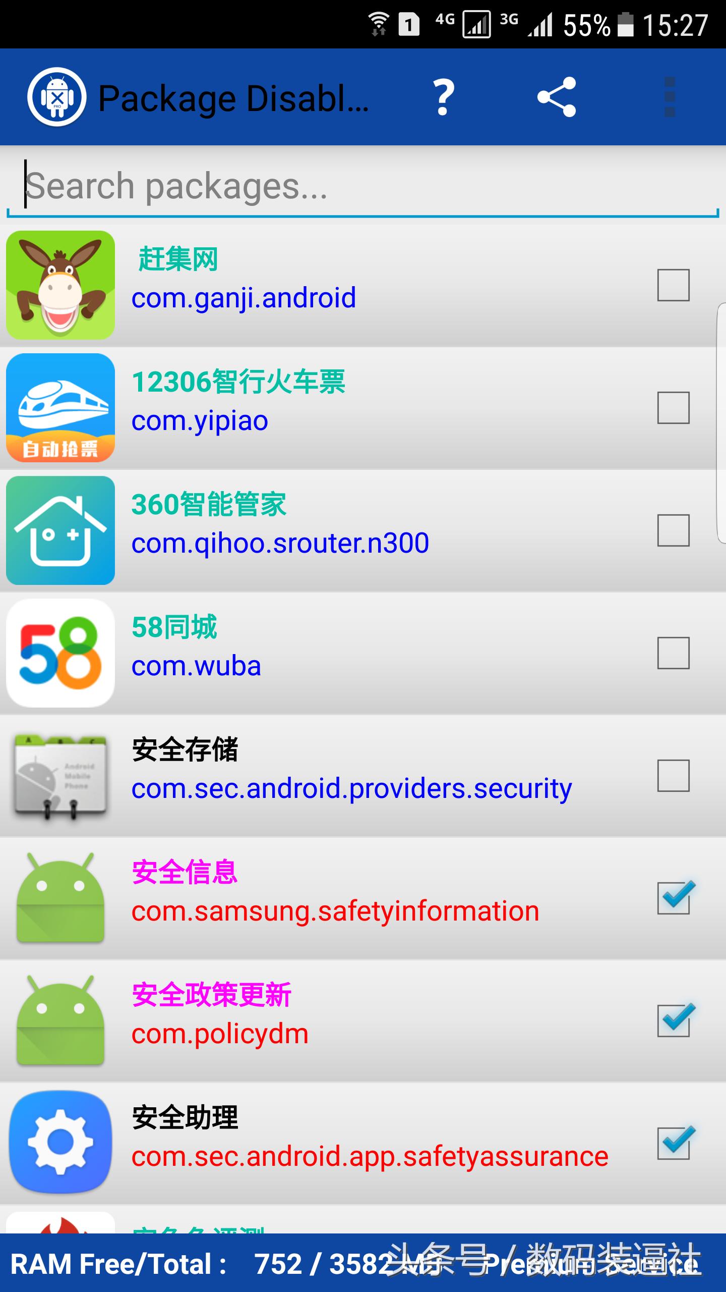 s7edge怎么降低版本,三星s7edge续航
