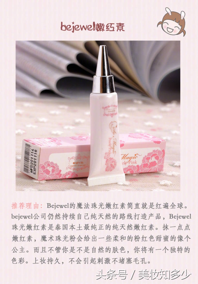 去泰国必买的化妆品,去泰国必买的化妆品有哪些