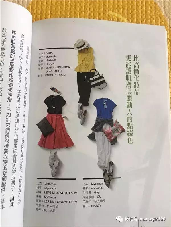 老发型师穿搭高级感,日本造型师的穿搭